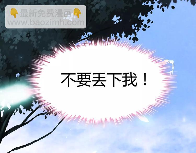 第17话  背叛的幸福60