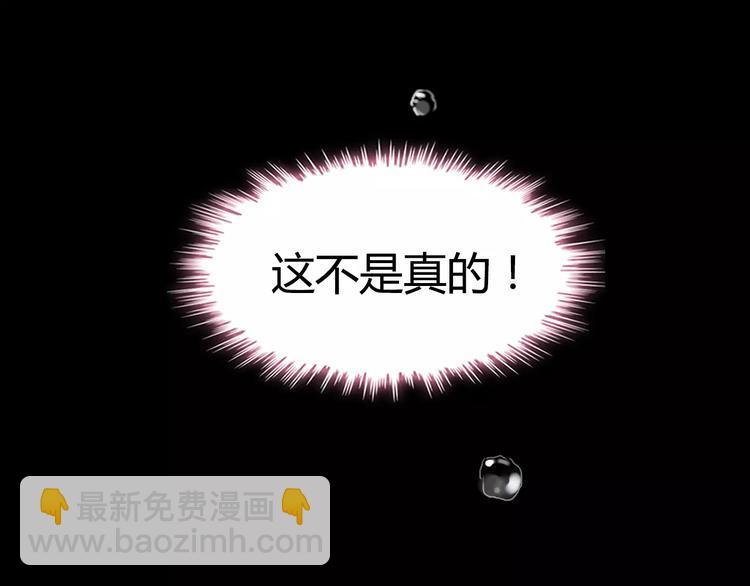 第17话  背叛的幸福67
