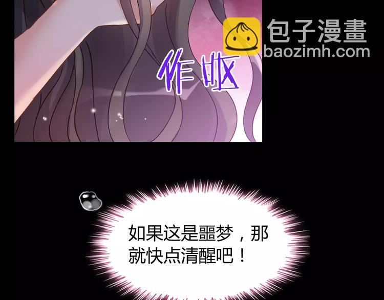 第17话  背叛的幸福69