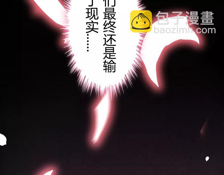 第17话  背叛的幸福73