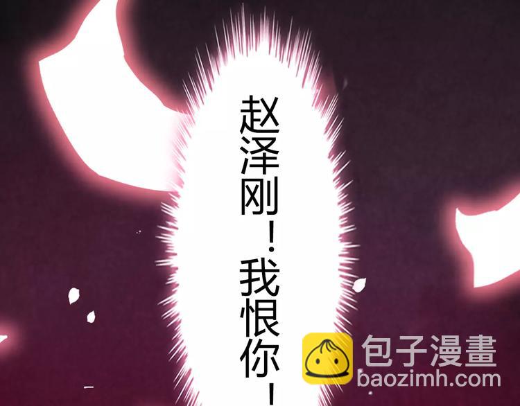第17话  背叛的幸福74
