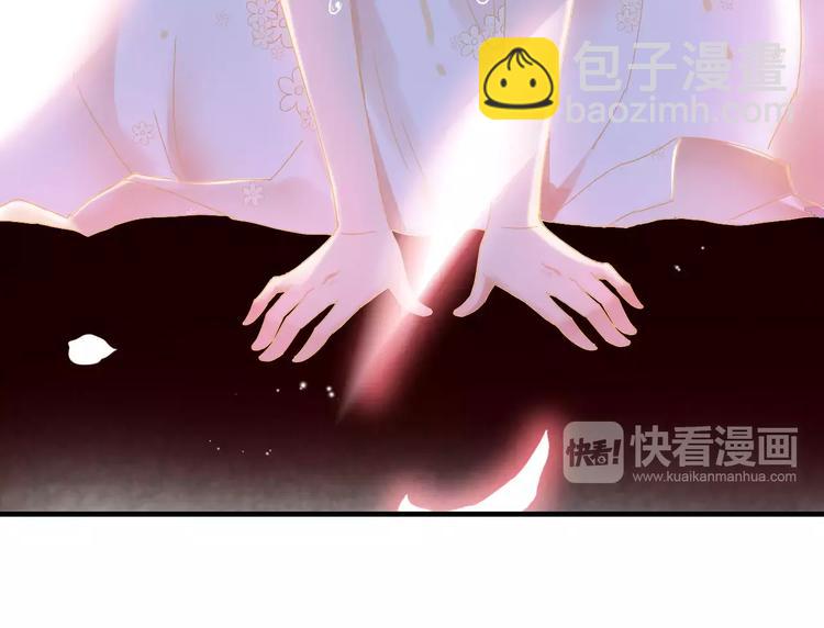 第17话  背叛的幸福77