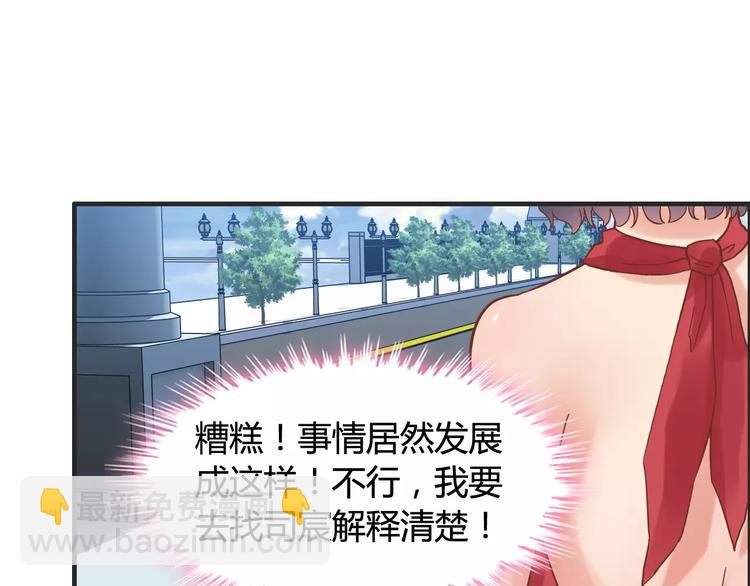 第17话  背叛的幸福78