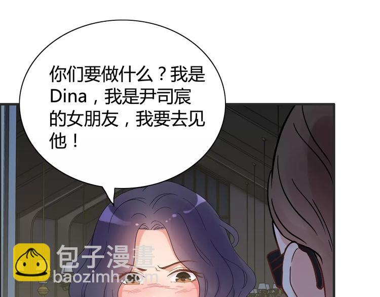 第17话  背叛的幸福81