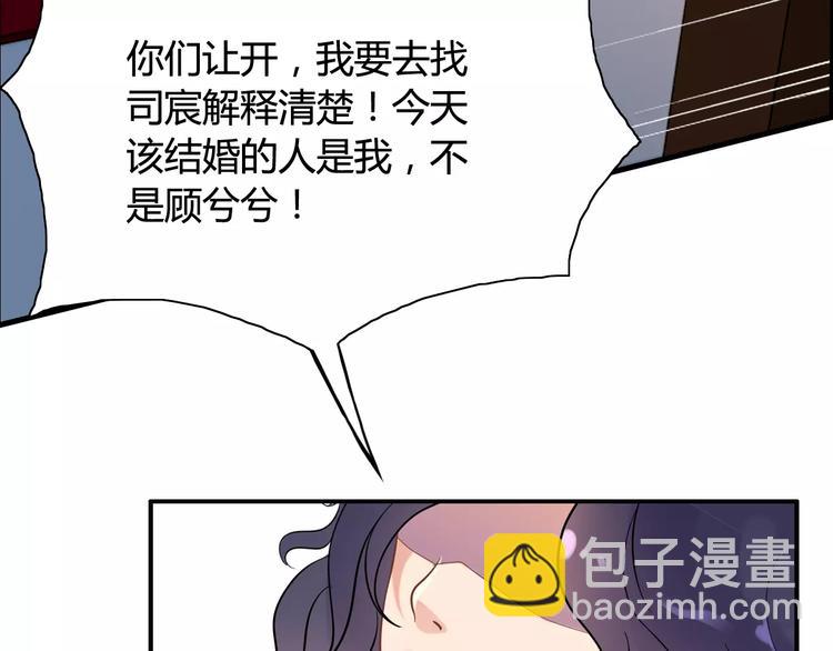 第17话  背叛的幸福85