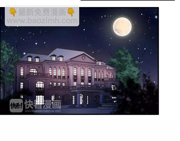 第17话  背叛的幸福87