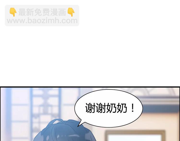 第18话  私人助理106