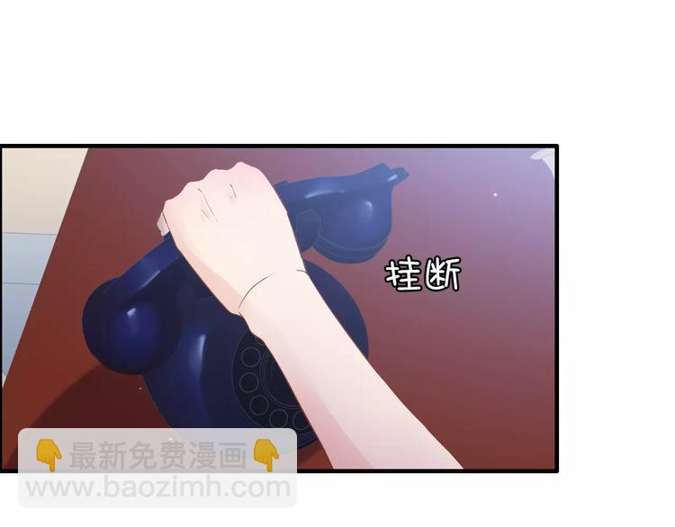 第18话  私人助理109