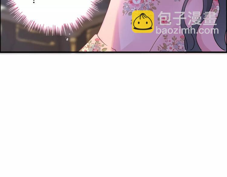 第18话  私人助理112