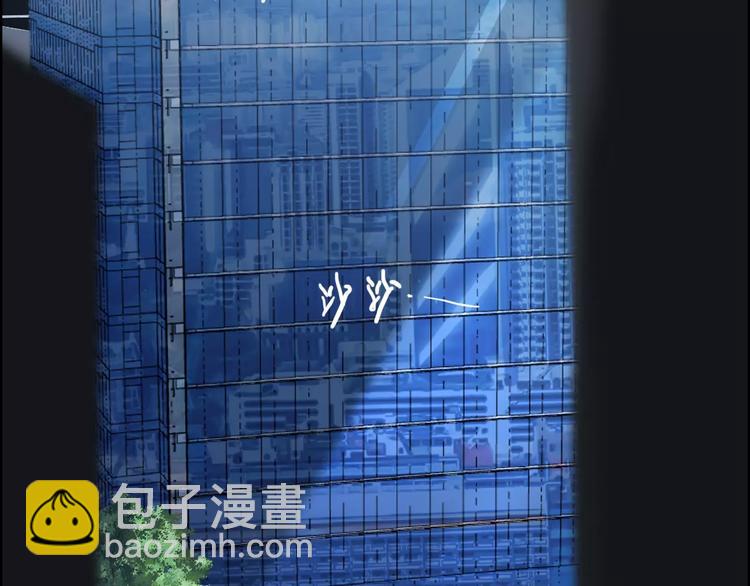 第18话  私人助理121