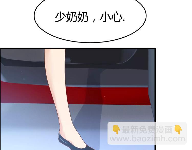 第18话  私人助理123