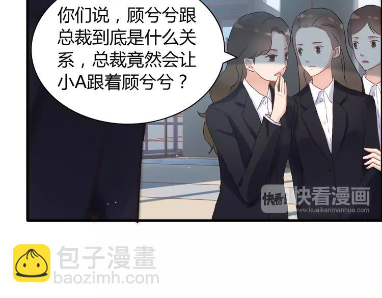 第18话  私人助理128