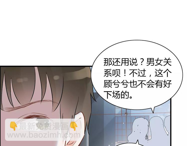 第18话  私人助理129