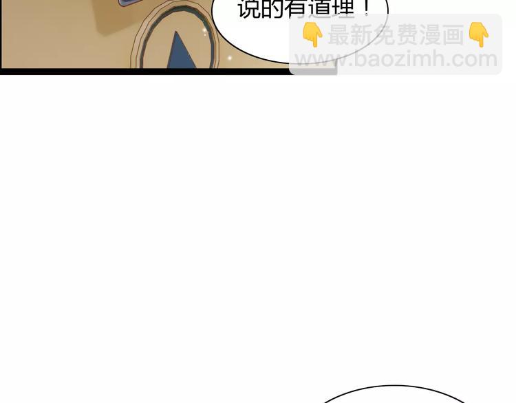 第18话  私人助理132