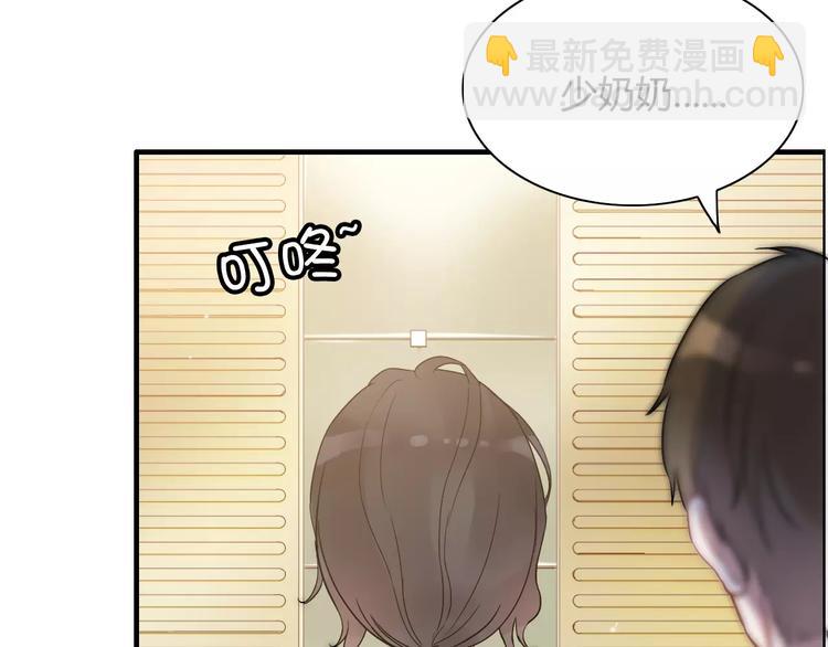 第18话  私人助理133