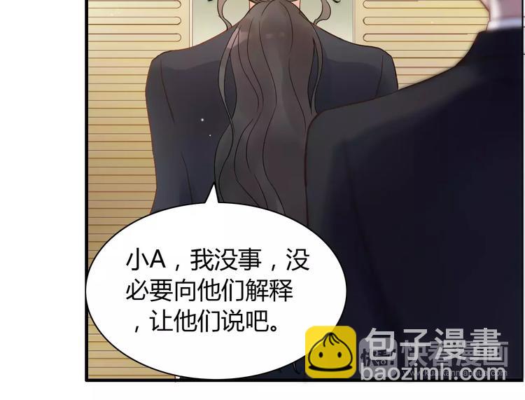 第18话  私人助理134