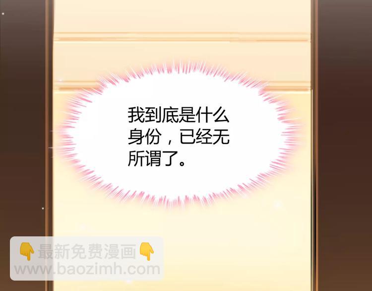 第18话  私人助理137