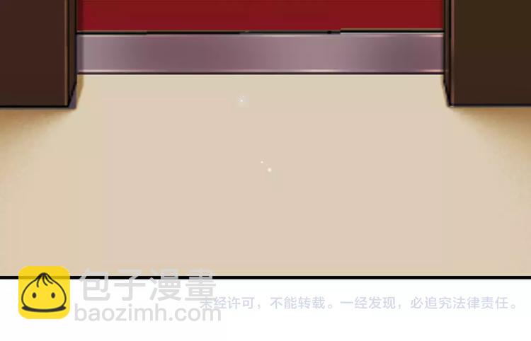 第18话  私人助理143