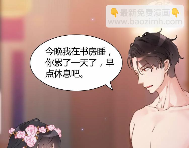 第18话  私人助理40