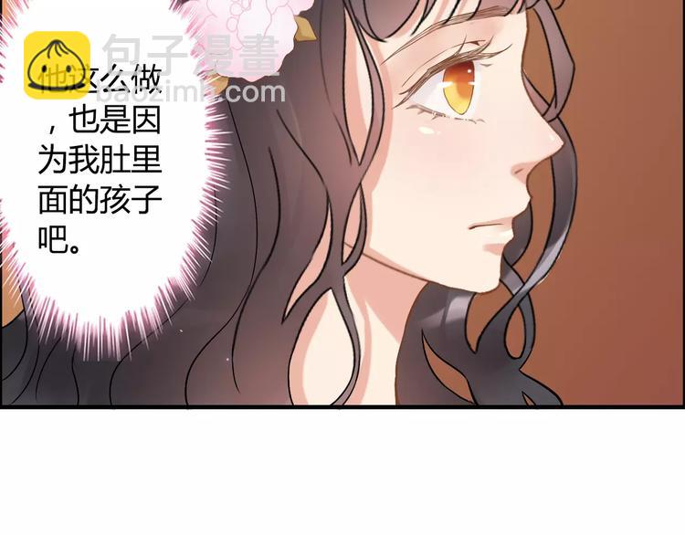 第18话  私人助理49