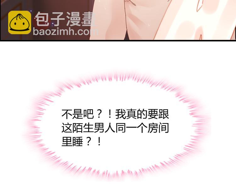 第18话  私人助理5