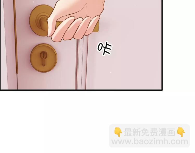 第18话  私人助理55