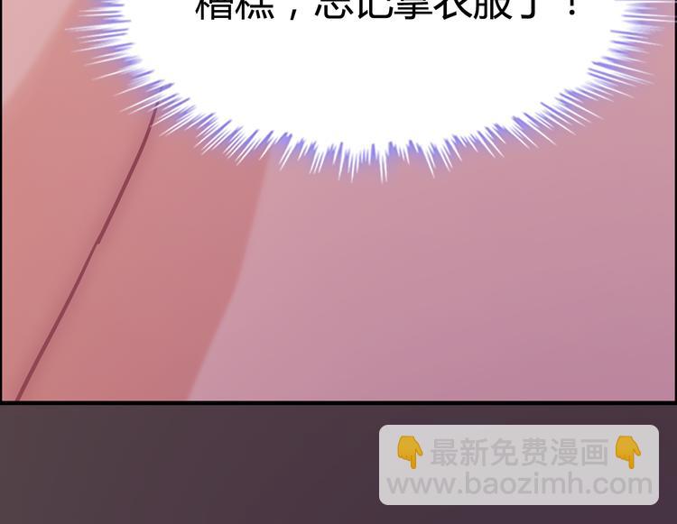 第18话  私人助理67