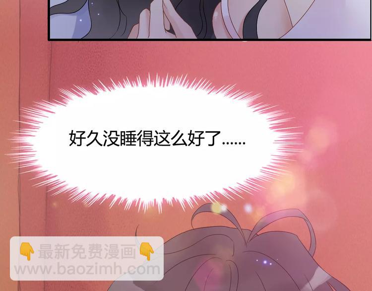 第18话  私人助理70