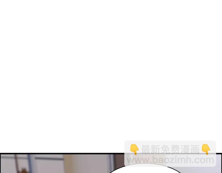第18话  私人助理88