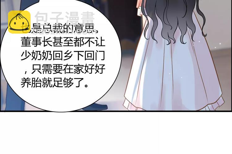 第18话  私人助理90