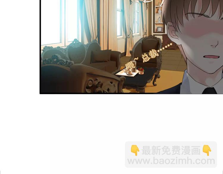 第18话  私人助理94
