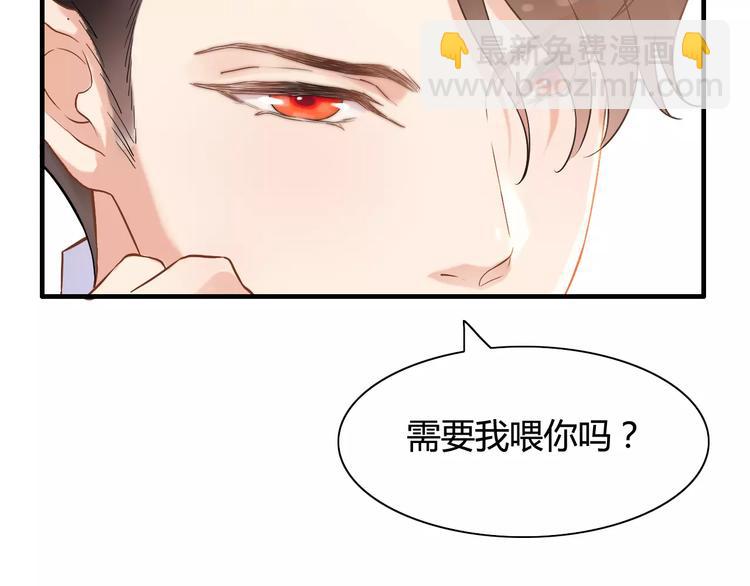 第19话  职业制服的你108