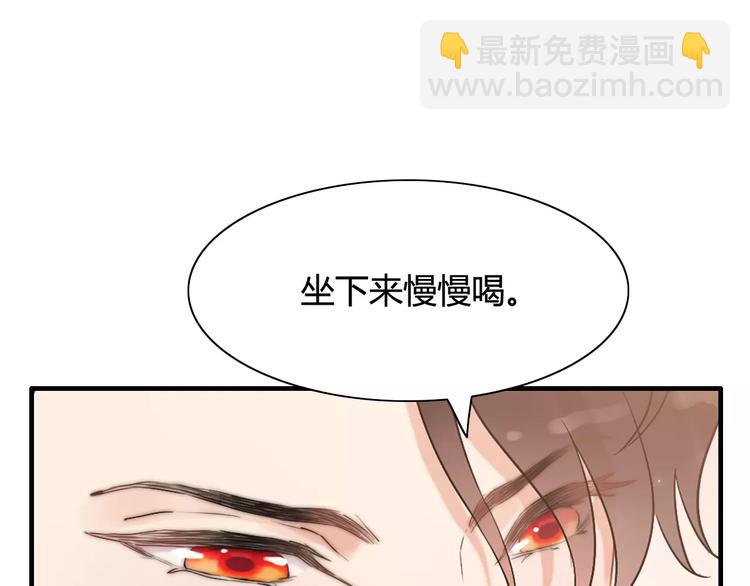 第19话  职业制服的你116