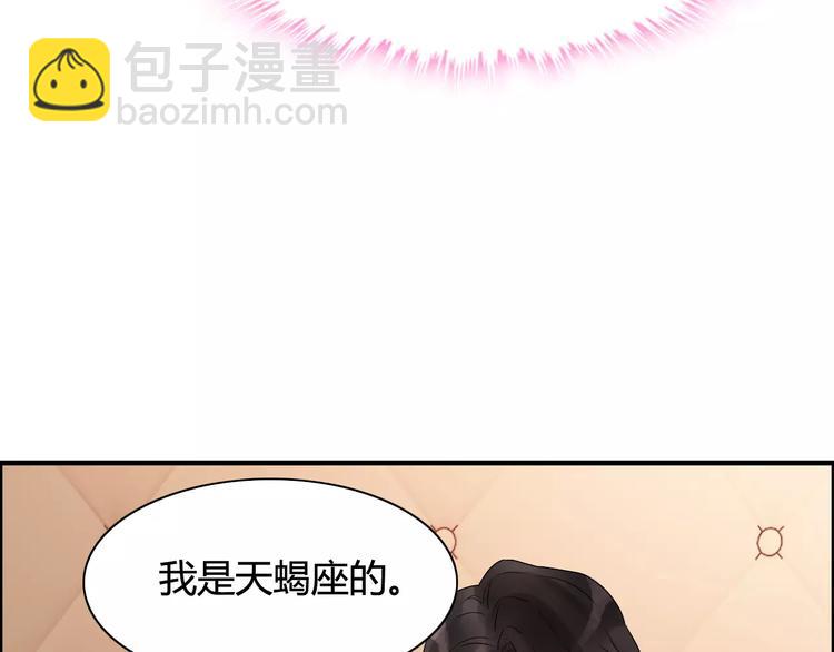第19话  职业制服的你121