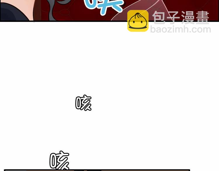 第19话  职业制服的你124