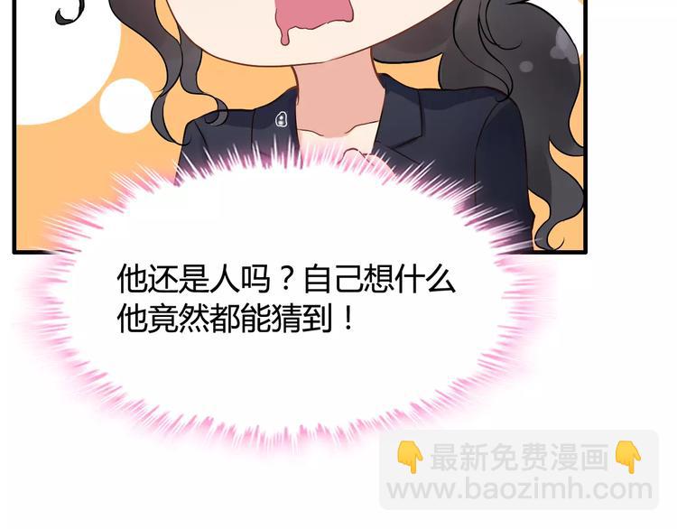 第19话  职业制服的你126