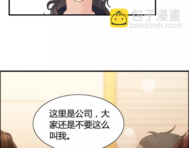 第19话  职业制服的你13