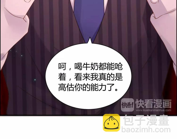 第19话  职业制服的你130