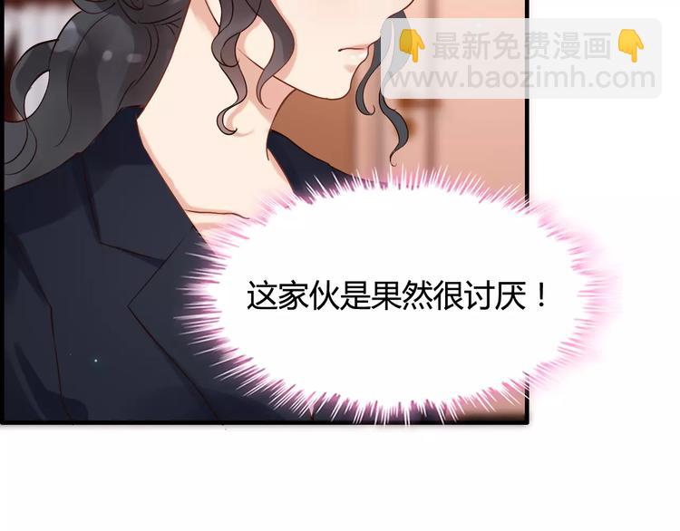 第19话  职业制服的你132
