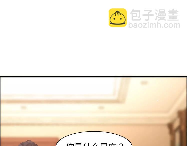 第19话  职业制服的你133
