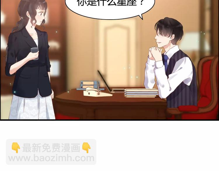 第19话  职业制服的你134