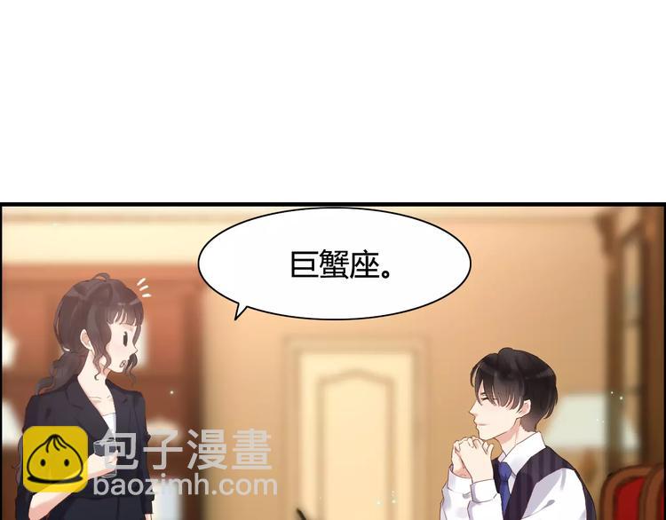 第19话  职业制服的你135