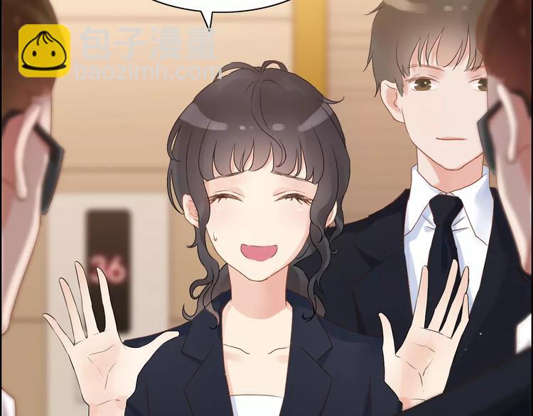 第19话  职业制服的你14