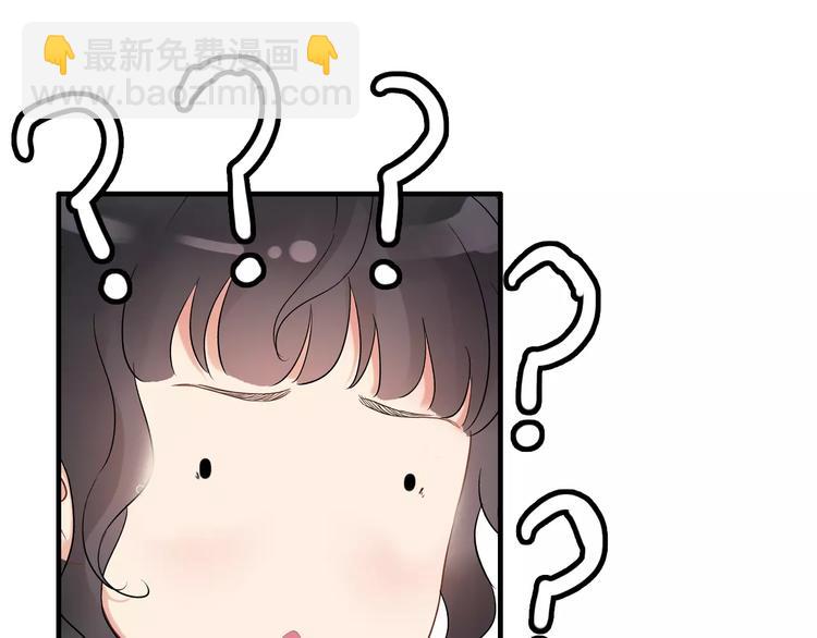 第19话  职业制服的你140