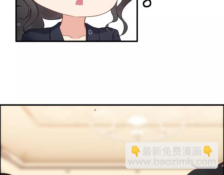 第19话  职业制服的你141