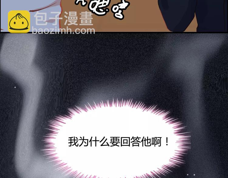 第19话  职业制服的你143