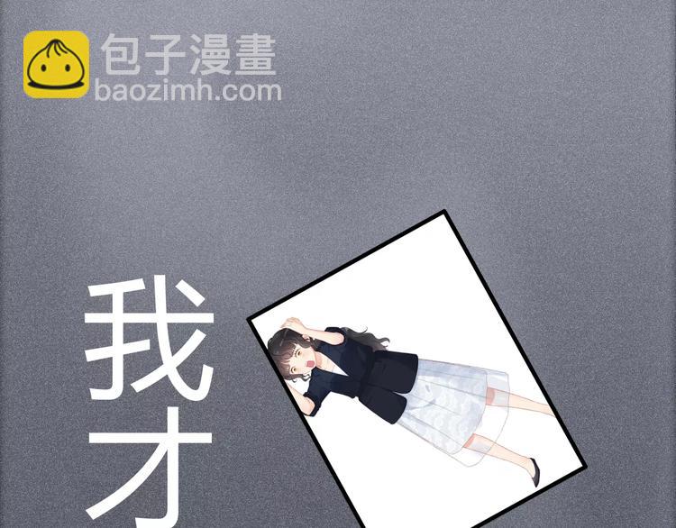 第19话  职业制服的你148