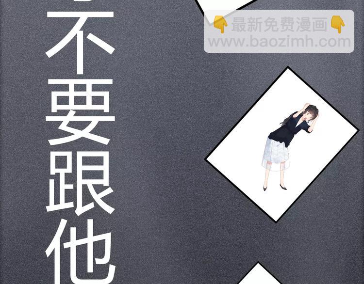 第19话  职业制服的你149