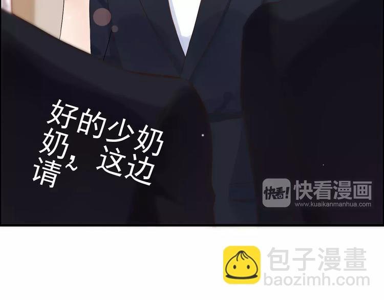 第19话  职业制服的你15