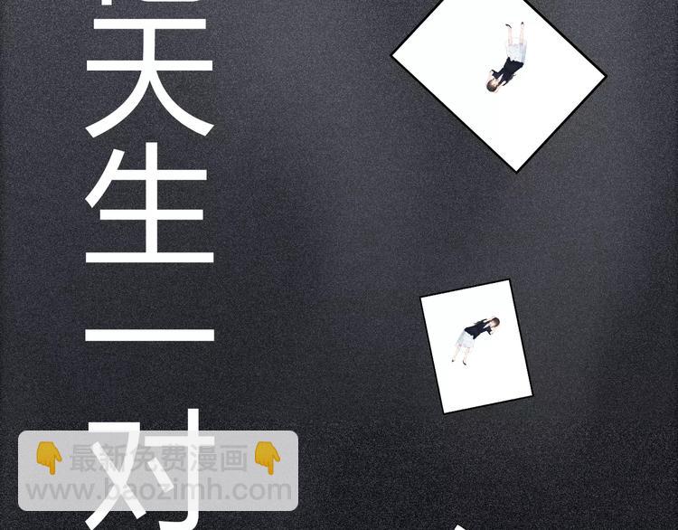 第19话  职业制服的你150